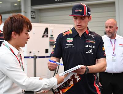 Politie in problemen door prins Harry, Duncan Laurence en Max Verstappen