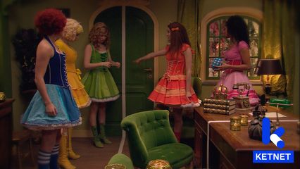 1. De Grens van een Prinses