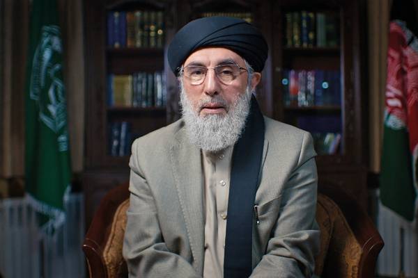 Afghanistan: The Wounded Land