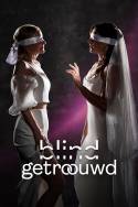boxcover van Blind Getrouwd