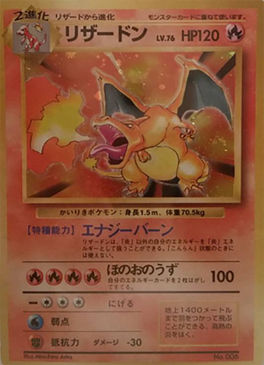 Zoveel Zijn Pokemonkaarten Nu Waard Heb Jij Er Eentje Van 90 000 Euro Bizar Hln Be
