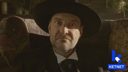 4. Lucifer