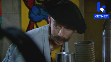 8. Jack in the Box