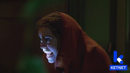 11. Pyjamageest